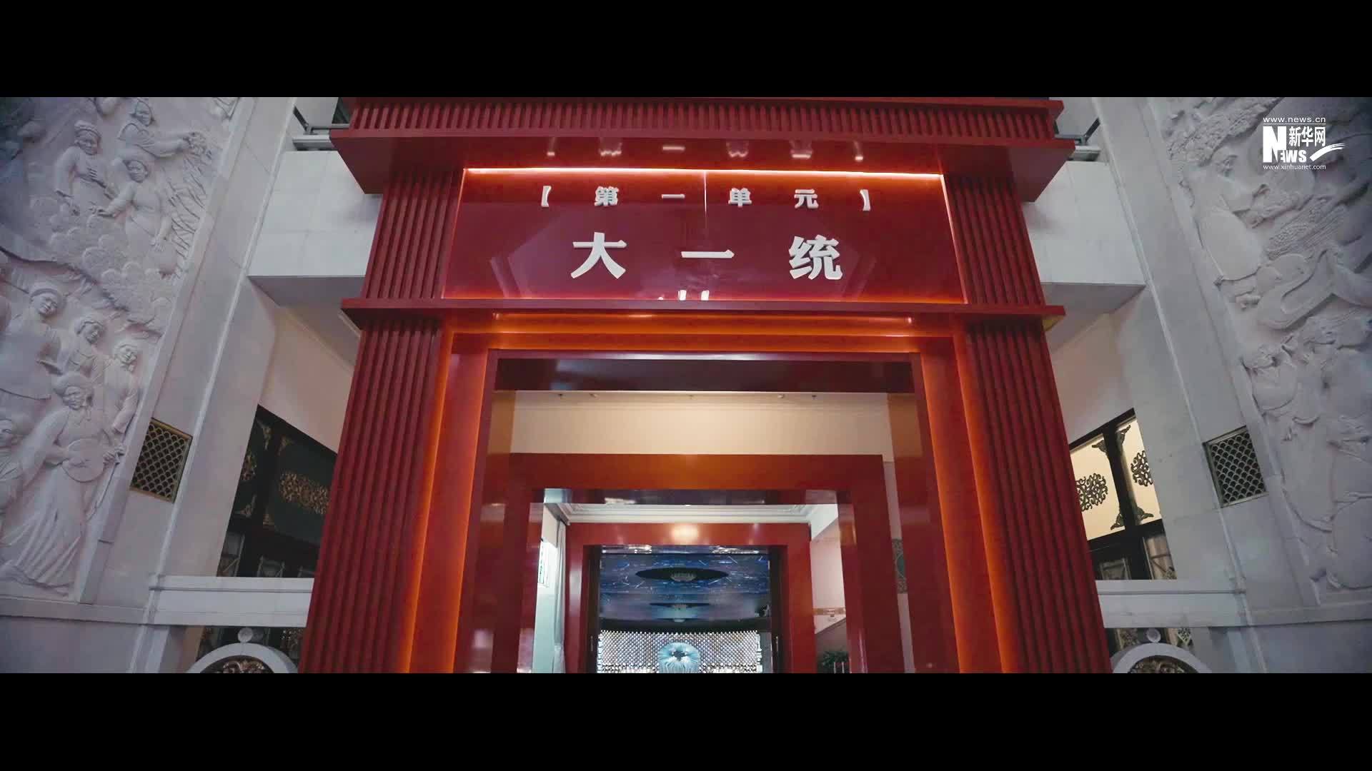 微纪录片｜我们在一起