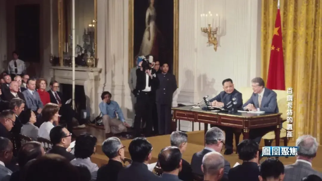 1979年邓小平访美，中美签署27项合作文件，中国改革开放的大门由此敞开