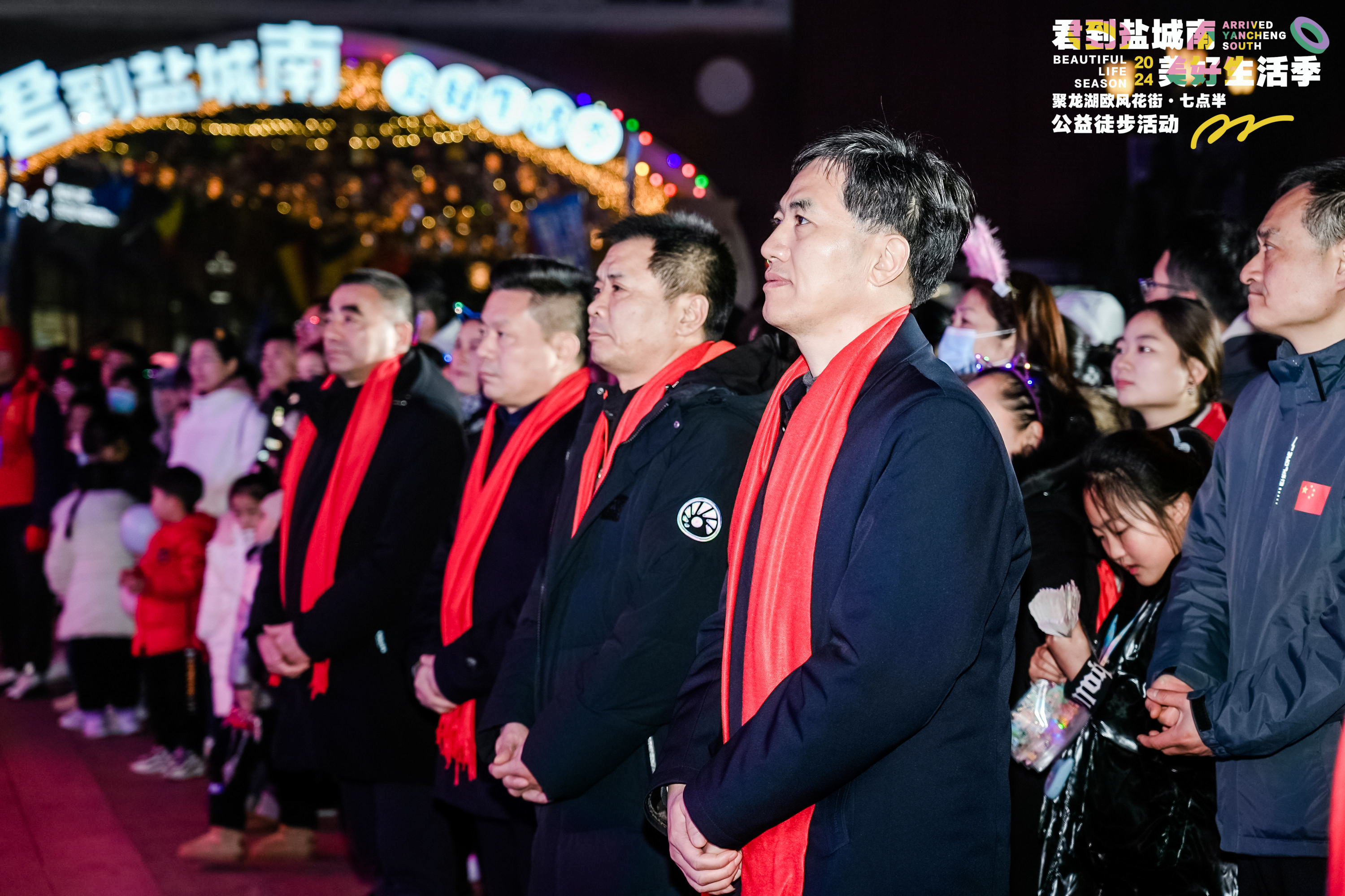 盐城市盐南高新区“君到盐城南”品牌亮相