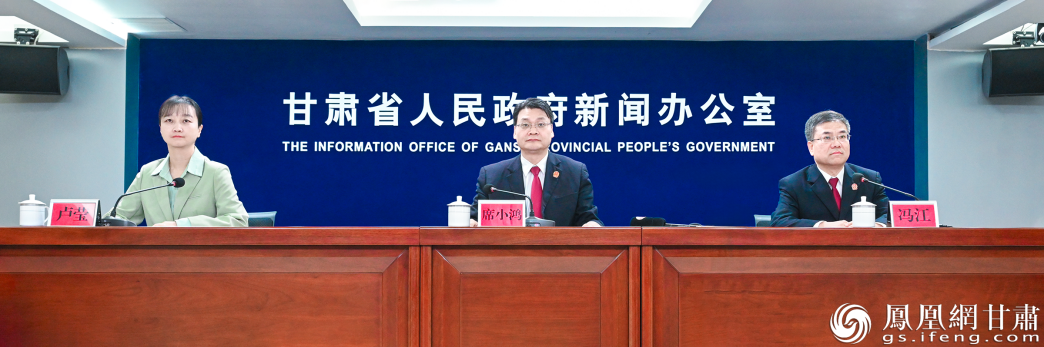 甘肃省行政机关负责人出庭应诉实质化解行政争议新闻发布会现场