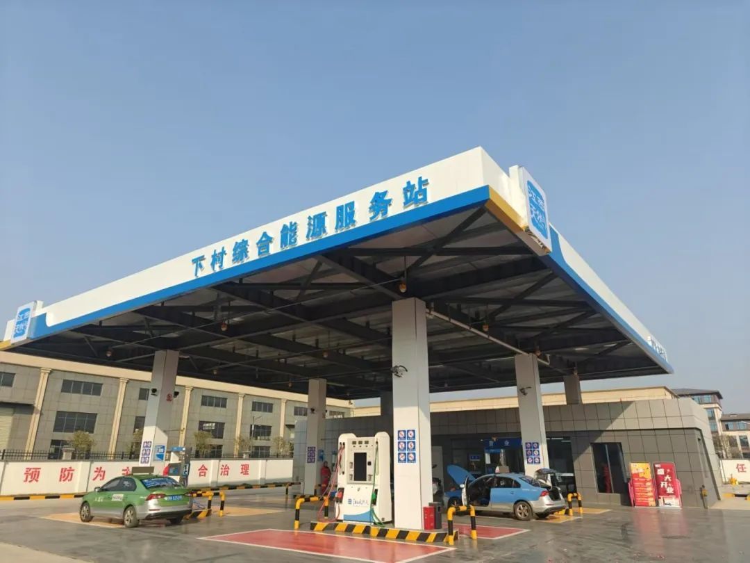 解决“加气难” 新余新增一综合能源服务站