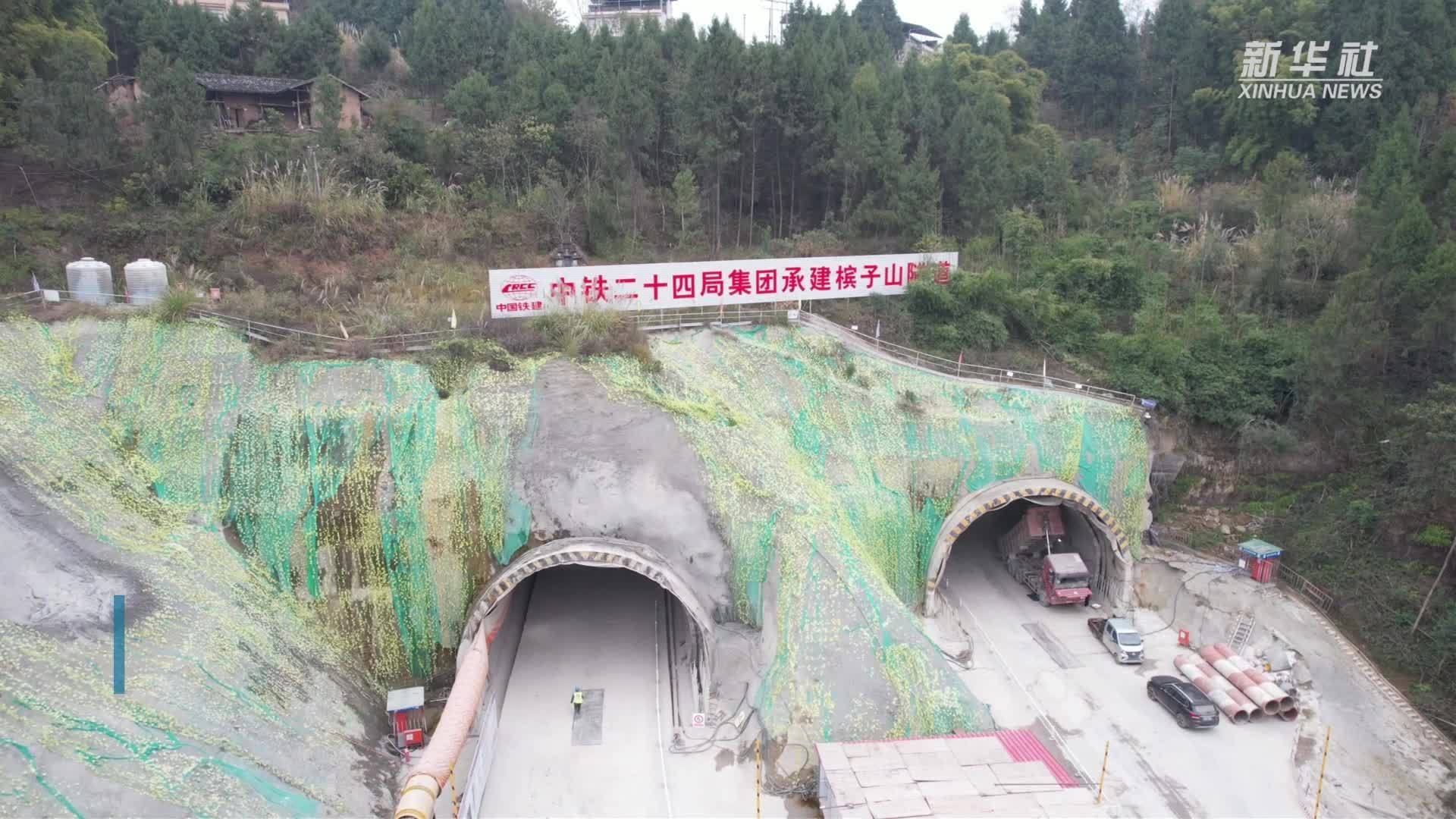 阆营高速全线首座隧道贯通
