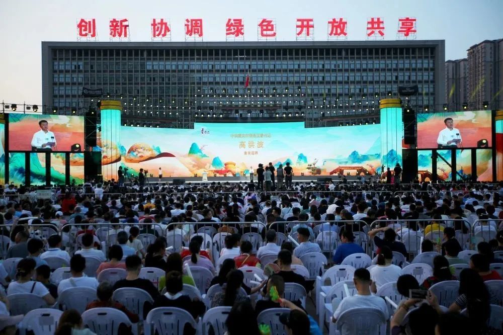 “千年荣昌·历史文化周”活动开幕仪式，荣昌区委书记高洪波向出席活动的嘉宾表示欢迎。