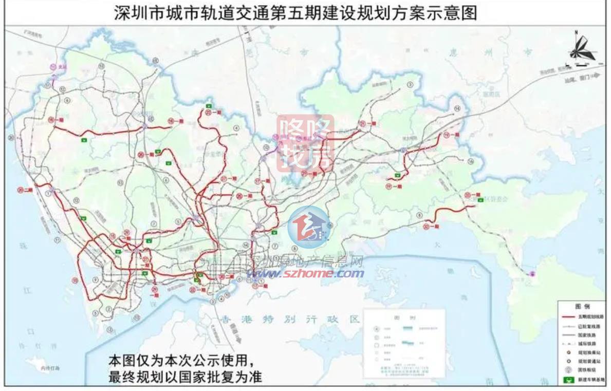 深圳地铁五期调整要来了，方案预研中标公示！5期涉11条路线