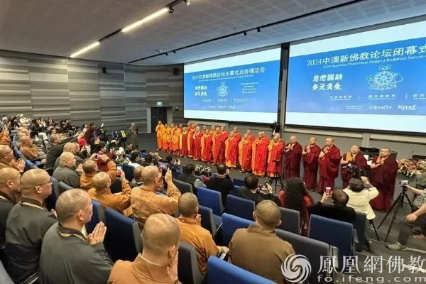 走向世界:2024佛教对外交流十大年度事件