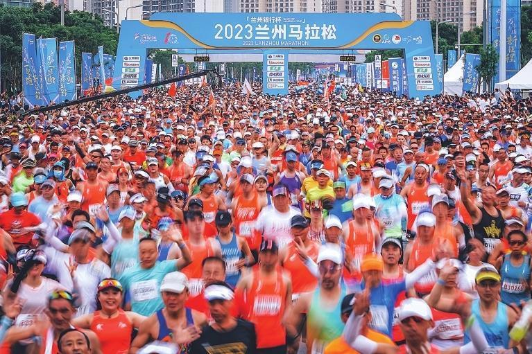兰州马拉松