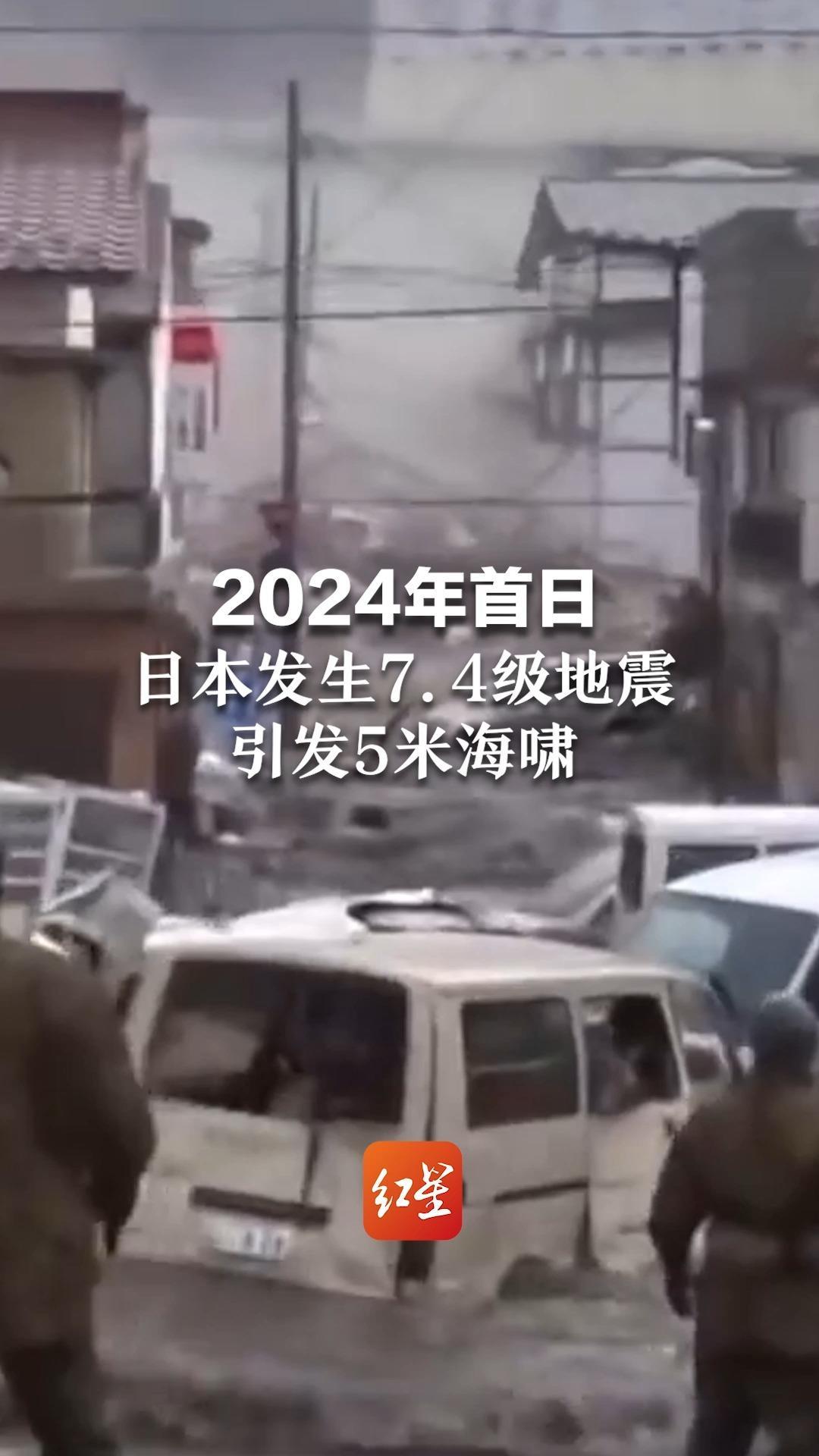 日本3.11地震 - 快懂百科