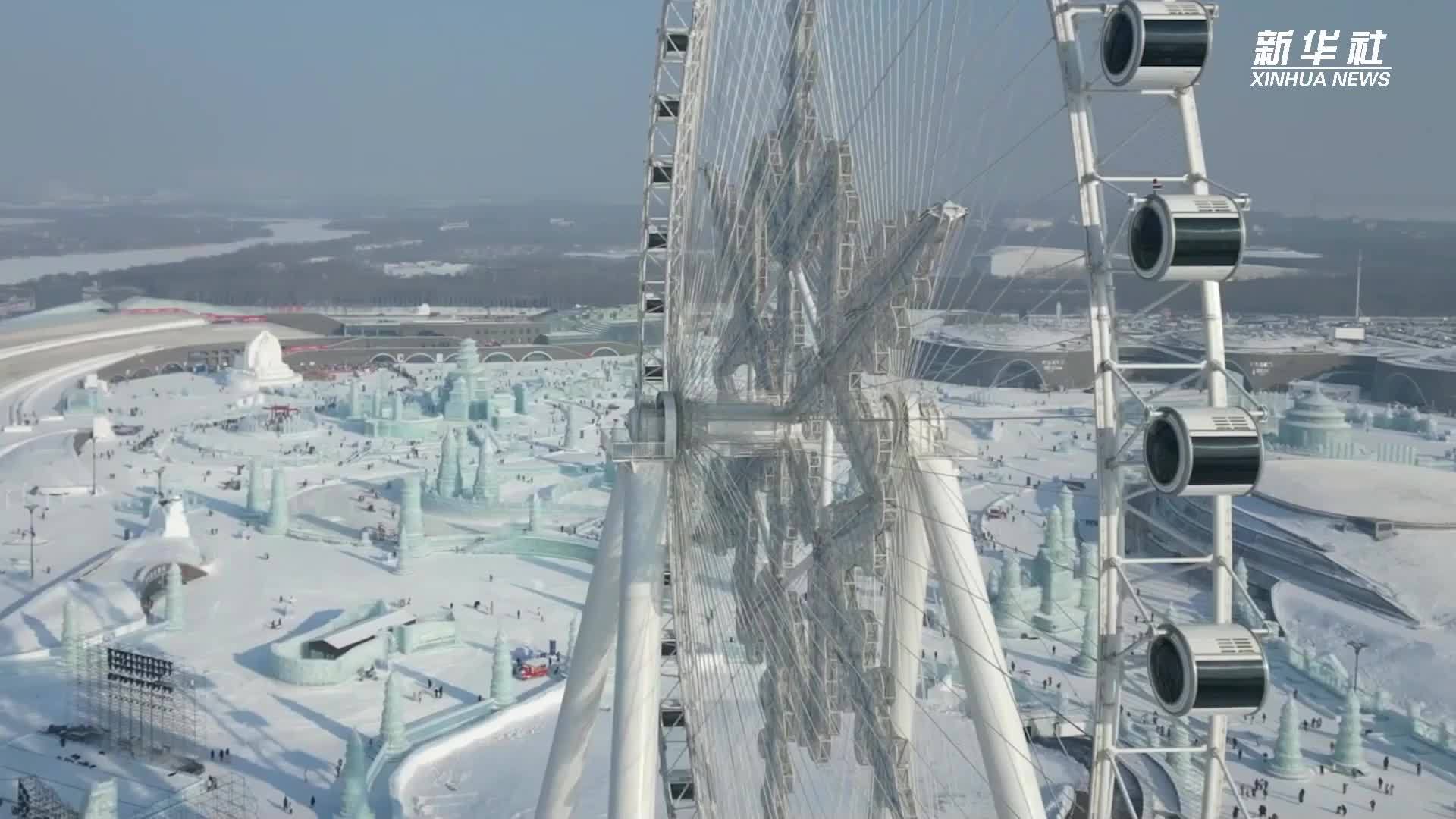 新华全媒+|一块冰的“升华”之旅 开启一座城的“升华”之梦