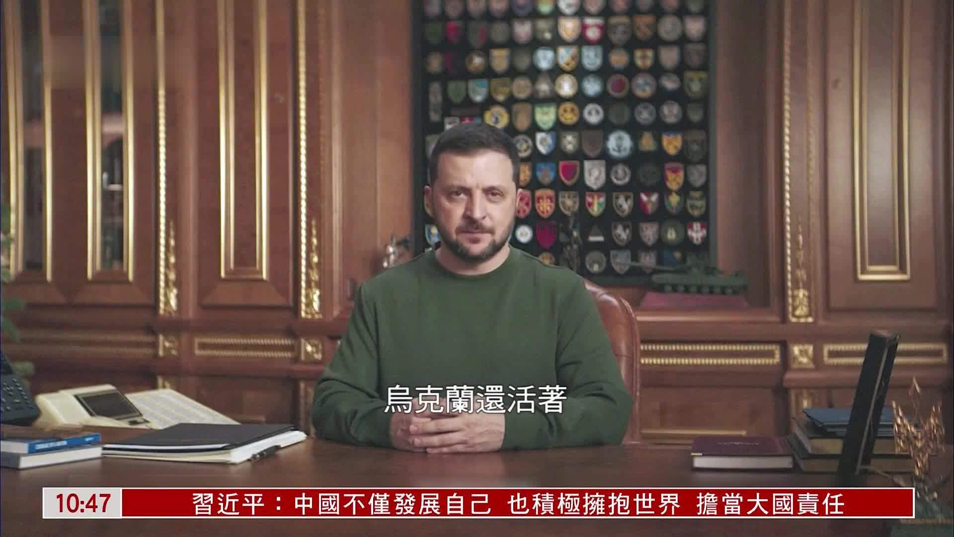 乌克兰总统宣布解除乌东作战部队指挥官职务_凤凰网视频_凤凰网