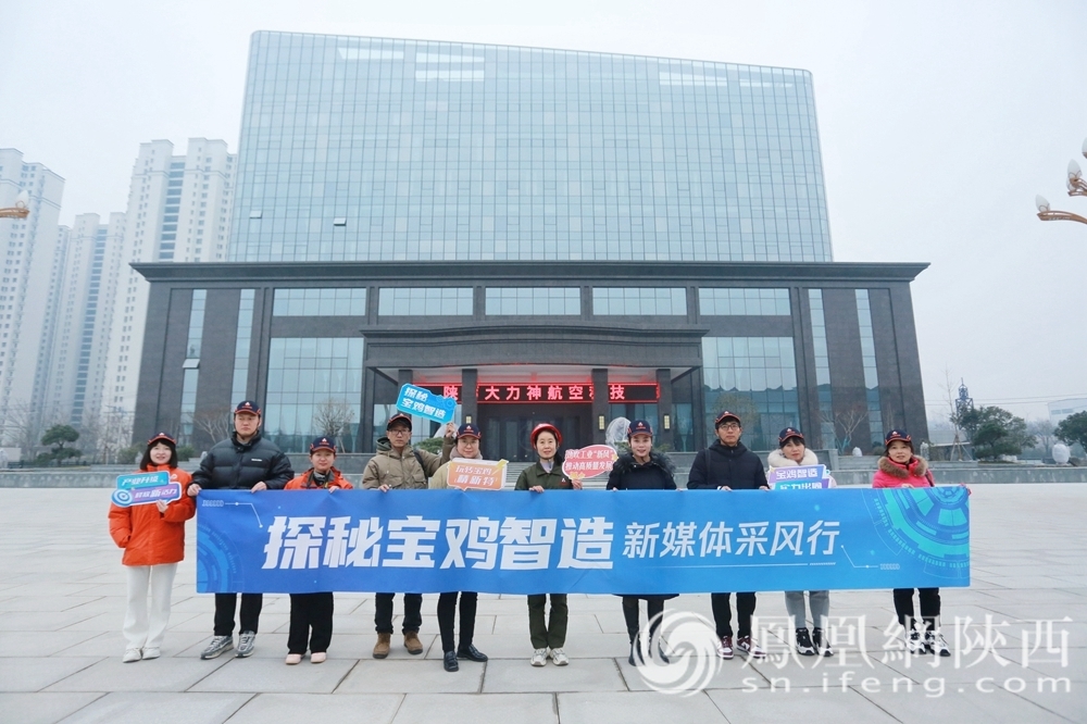 探秘宝鸡智造丨陕西大力神航空新材料：以实力锻造钛产业新基石