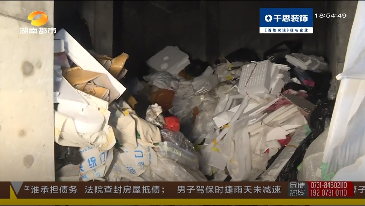 长沙一小区车库墙体流“瀑布”!业主砸开墙后,被垃圾成堆吓懵凤凰网湖南_凤凰网