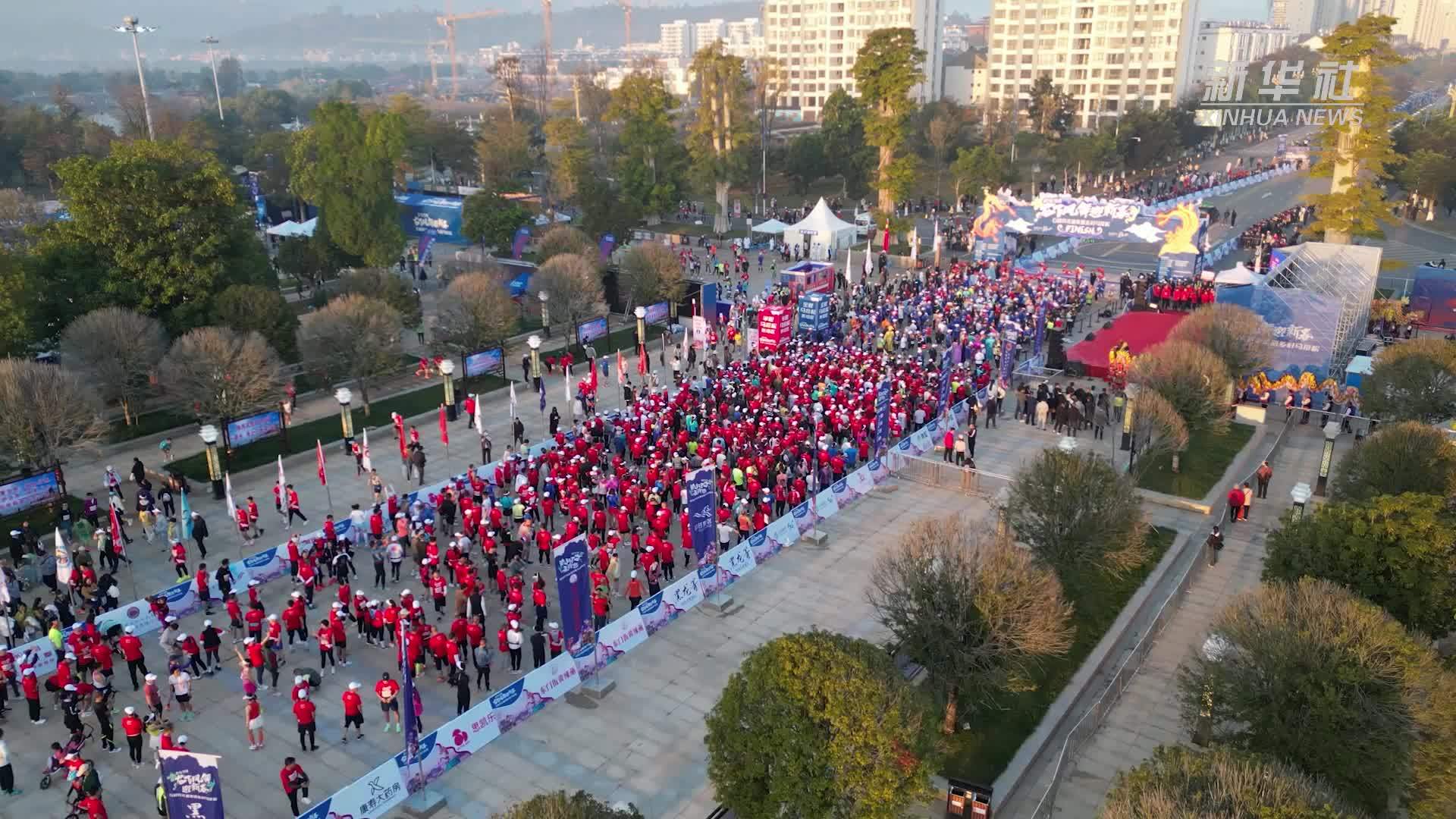 新年第一跑  6000人参加云南石屏异龙湖马拉松