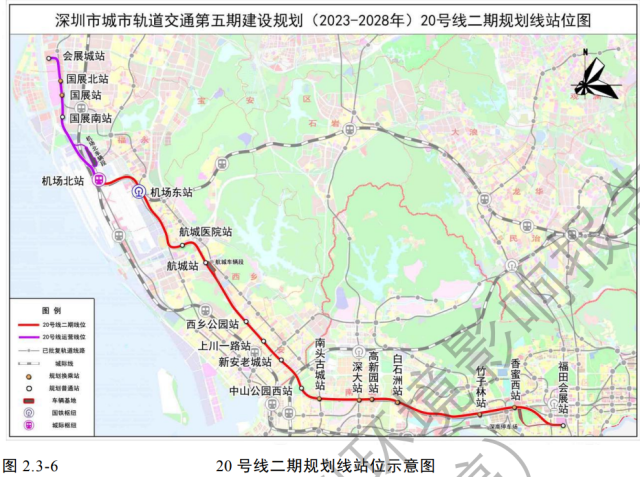 深圳地铁五期调整要来了，方案预研中标公示！5期涉11条路线