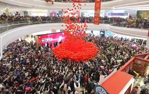 景德镇宝龙广场2024跨年狂欢夜人气爆满