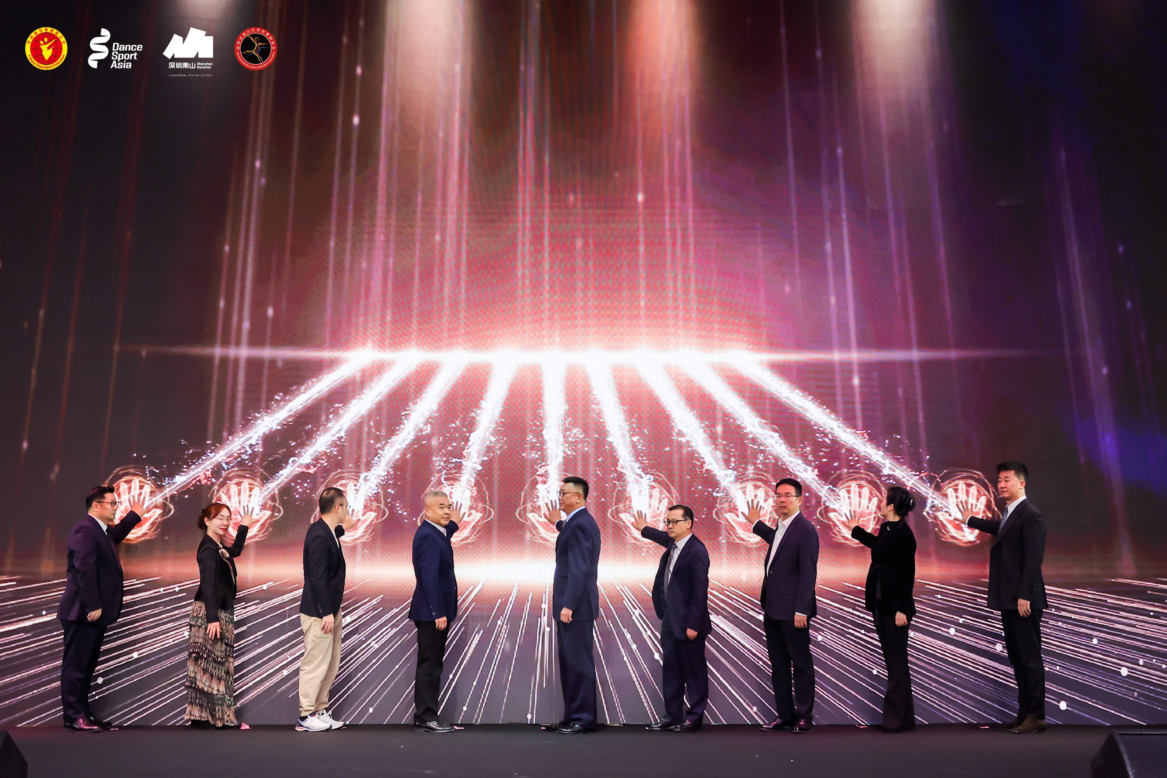 2024年中国体育舞蹈公开系列赛总决赛暨中国体育舞蹈俱乐部联赛总决赛在南山盛大开启