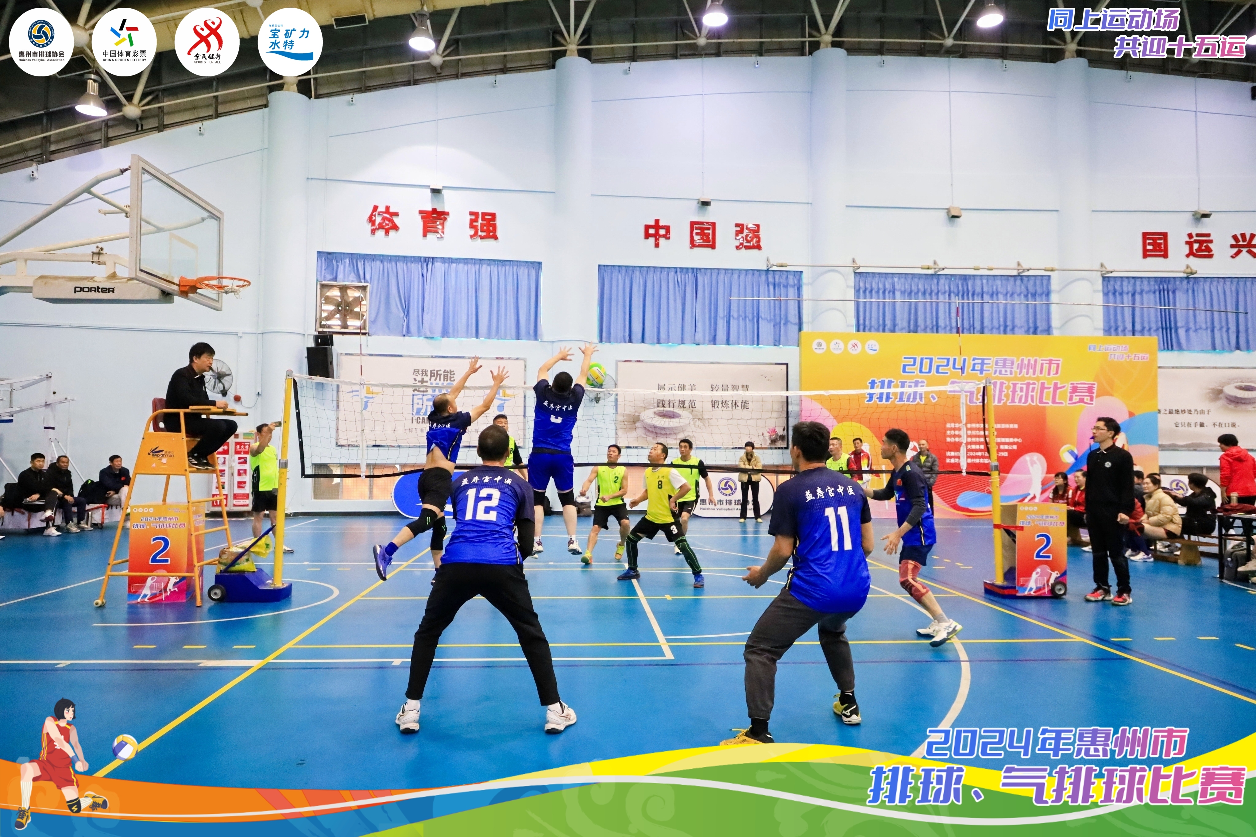 （组图）勇夺23个冠军7个亚军 海丰县梅陇气排球协会参赛成绩骄人