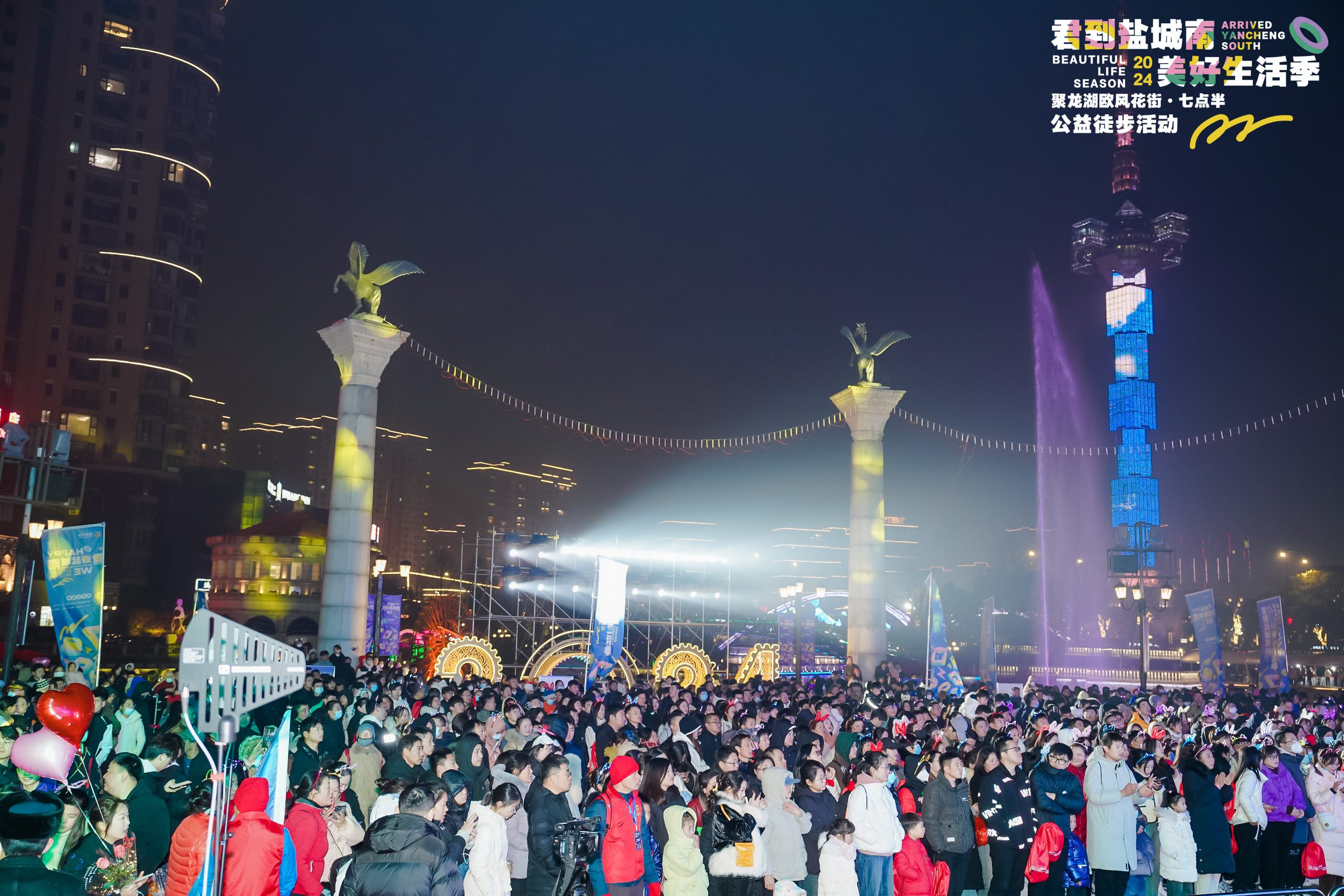 盐城市盐南高新区“君到盐城南”品牌亮相