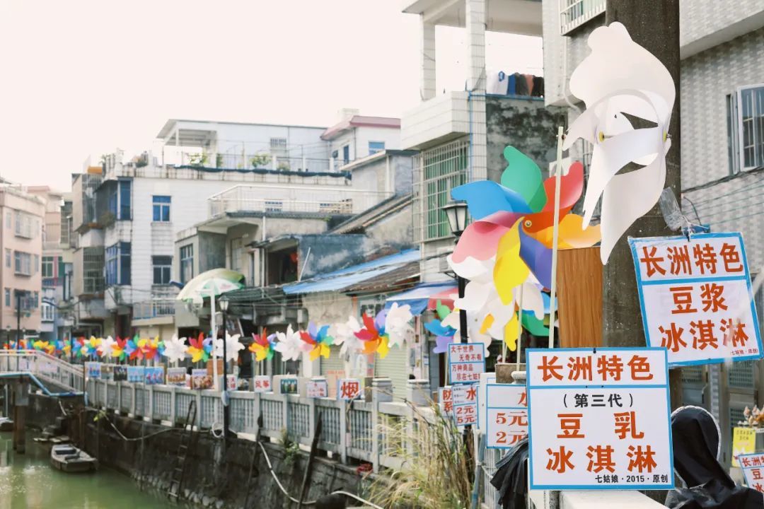 在广州花2块钱抵达的小岛,可以发一天的呆