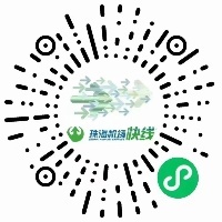 具体班次可扫码进入小程序查看