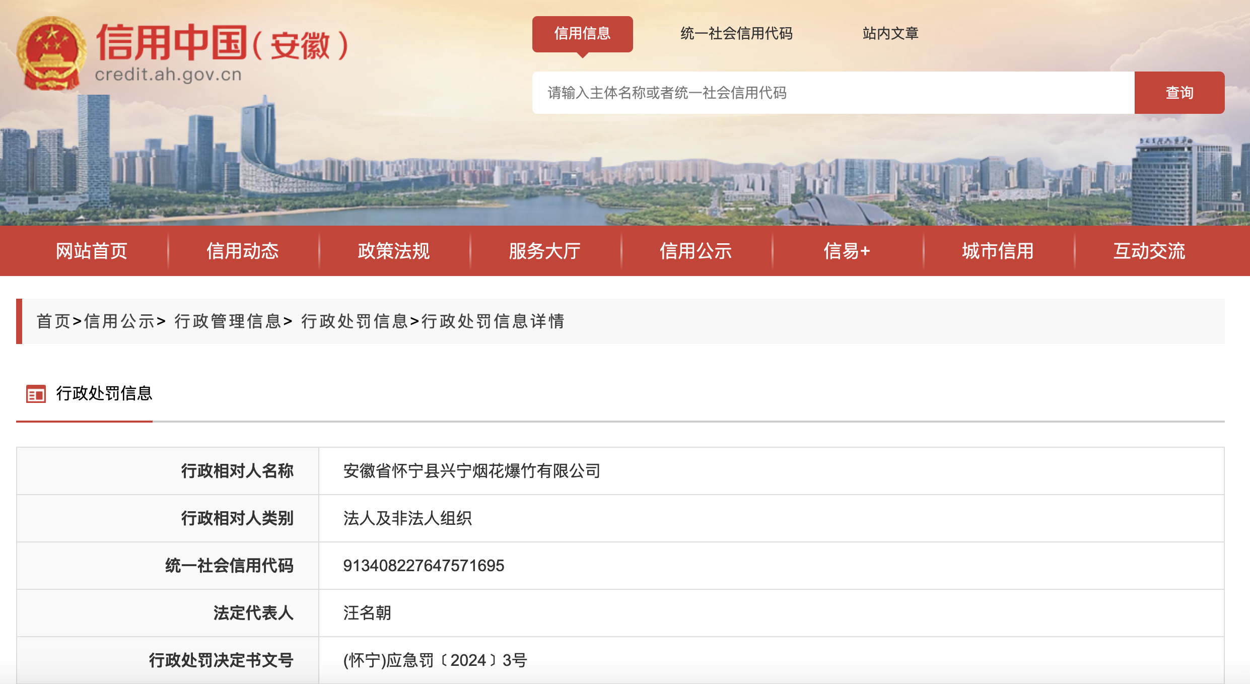 EDC2640D20B865D07CEAF892DFCC7027045442C2_size1050_w2482_h1358.png