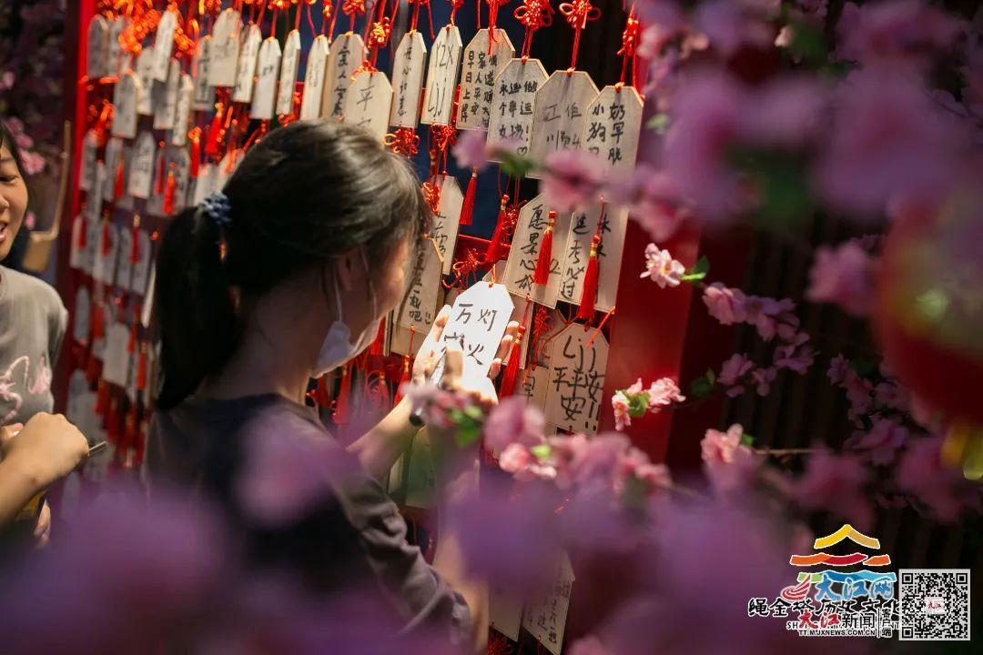 绳金塔祈福活动