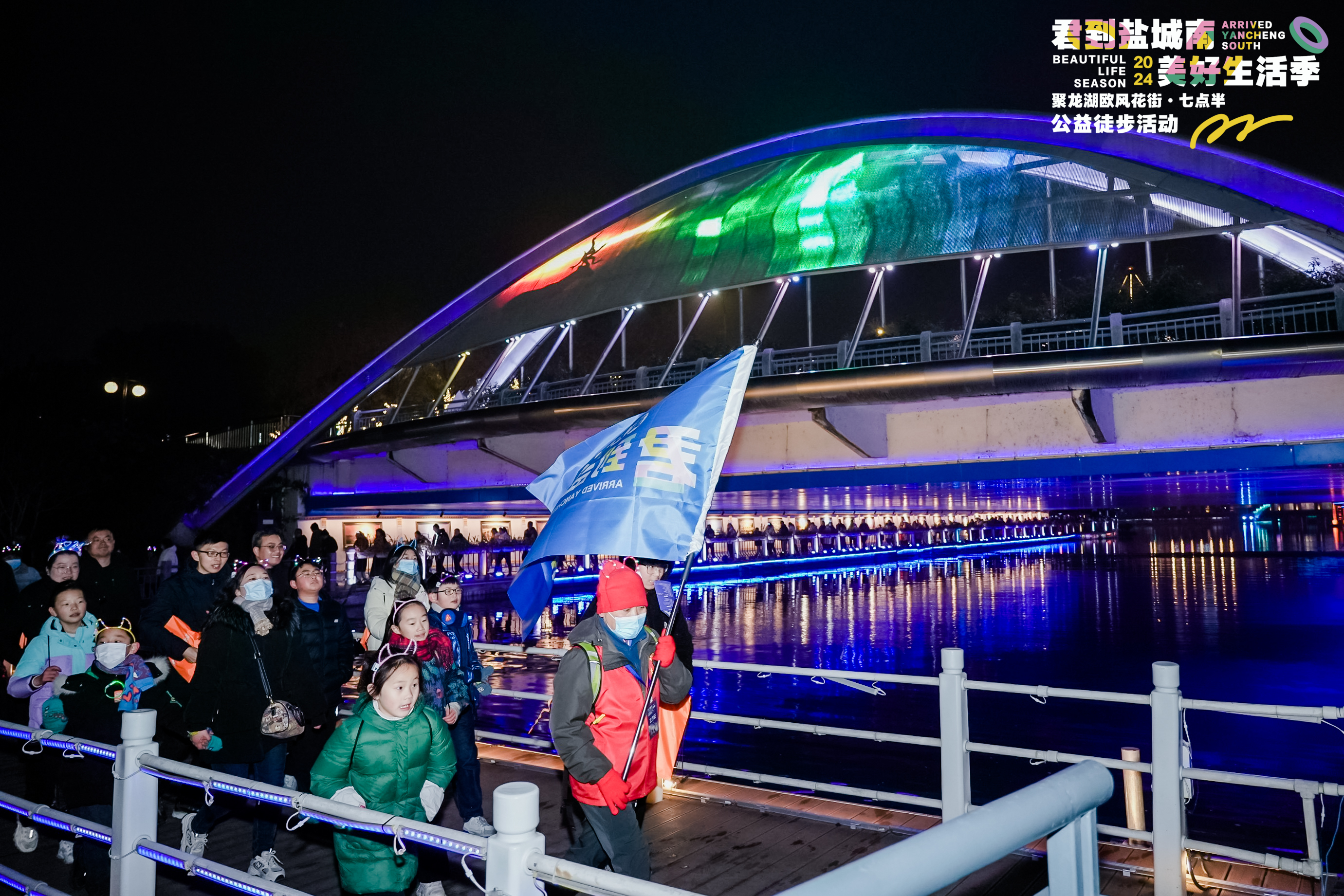 盐城市盐南高新区“君到盐城南”品牌亮相