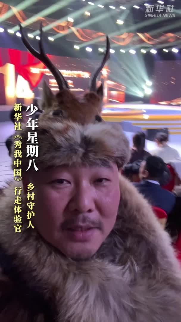 秀我中国｜北京小伙用十年记录非遗，但愿望却一再落空……