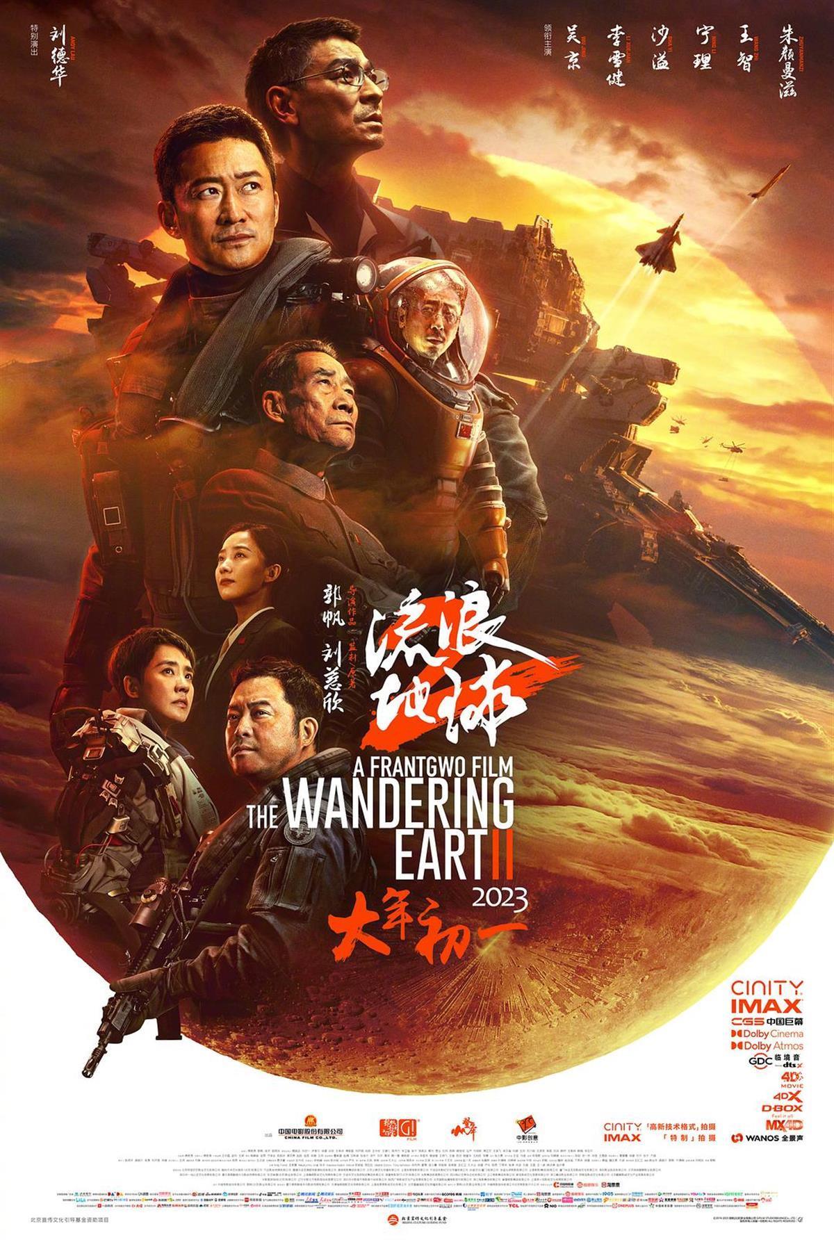 影城排行榜_环球影城企业前十名|三季度营收排行榜前10