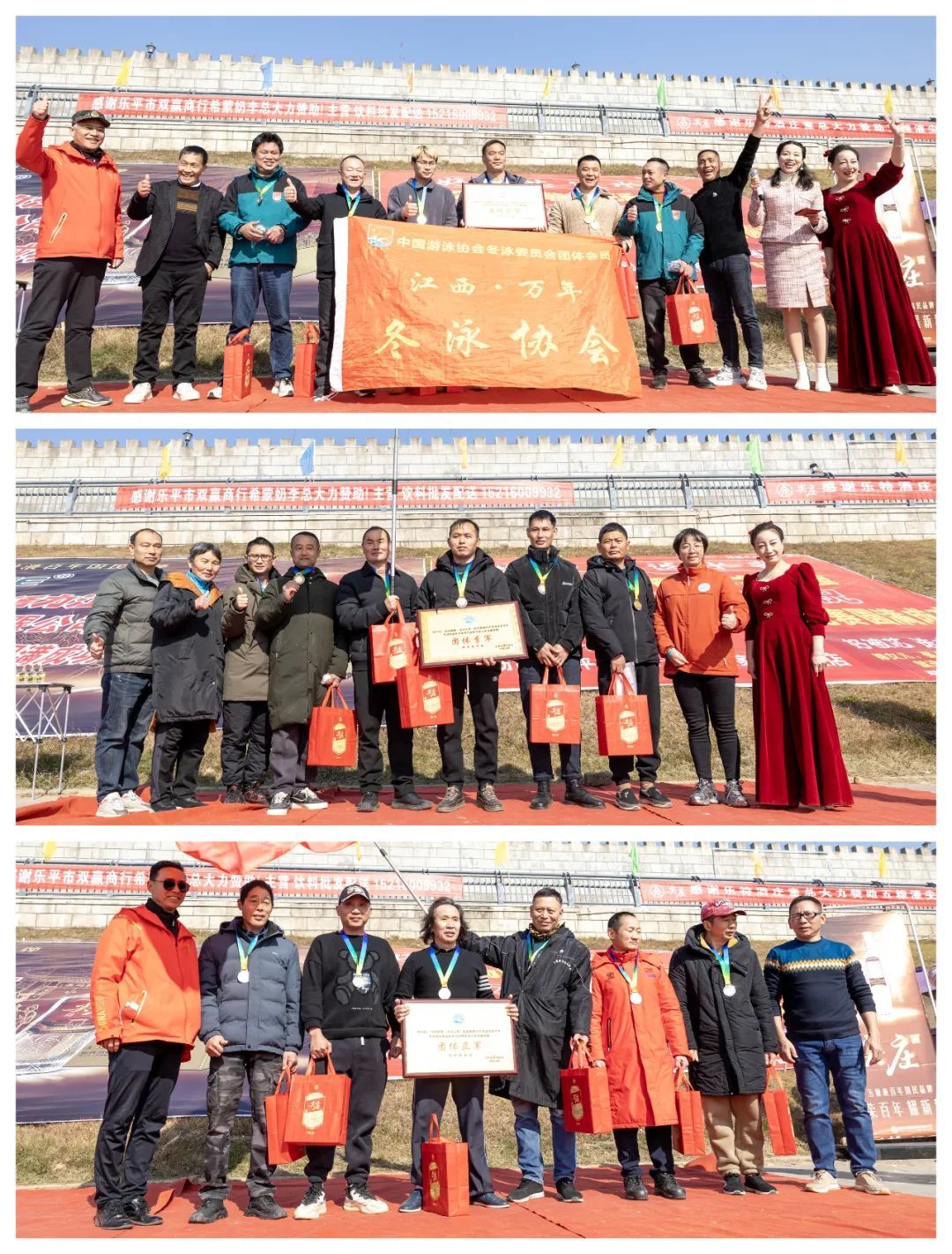 ▲团体赛获奖人员合影