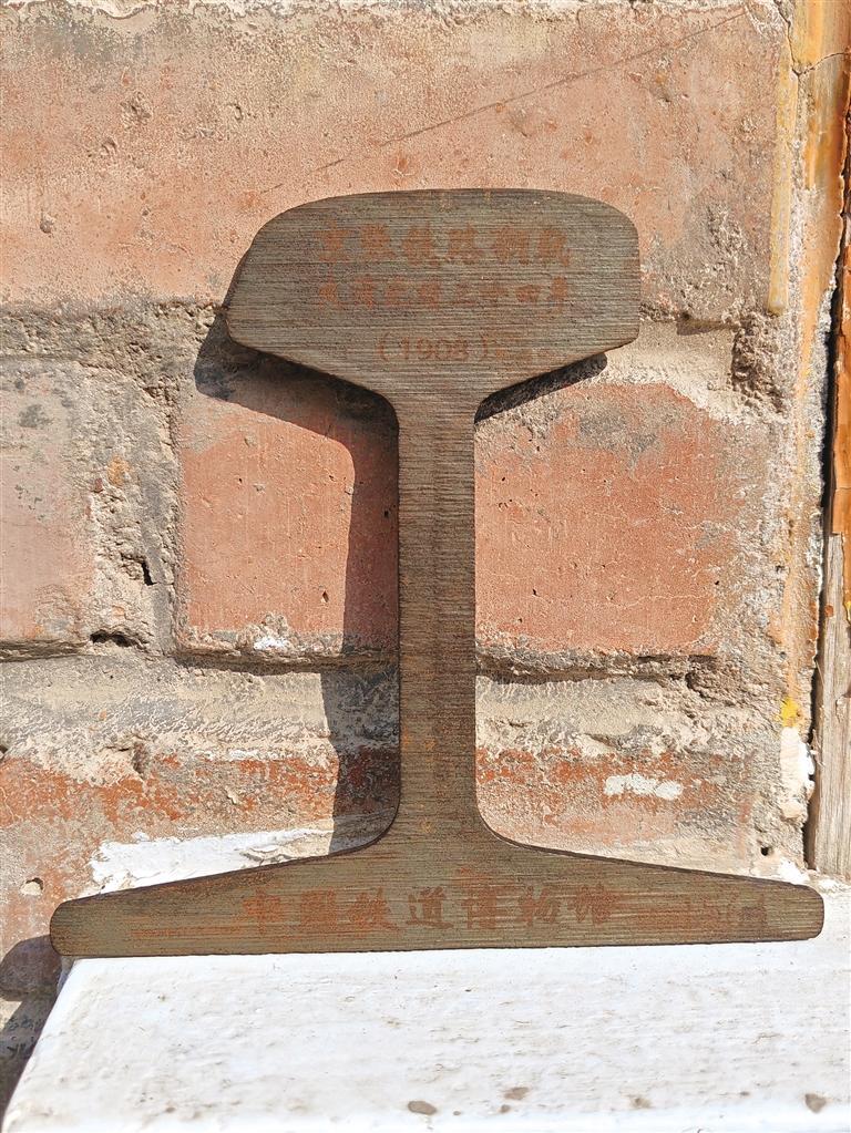 “工”字形钢轨切片