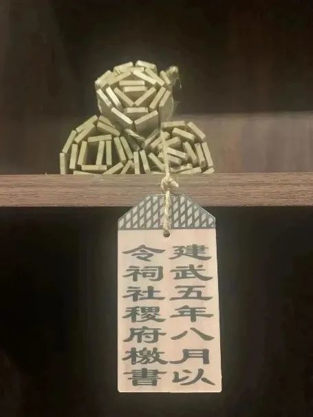 “府檄书”楬（来源：甘肃简牍博物馆）