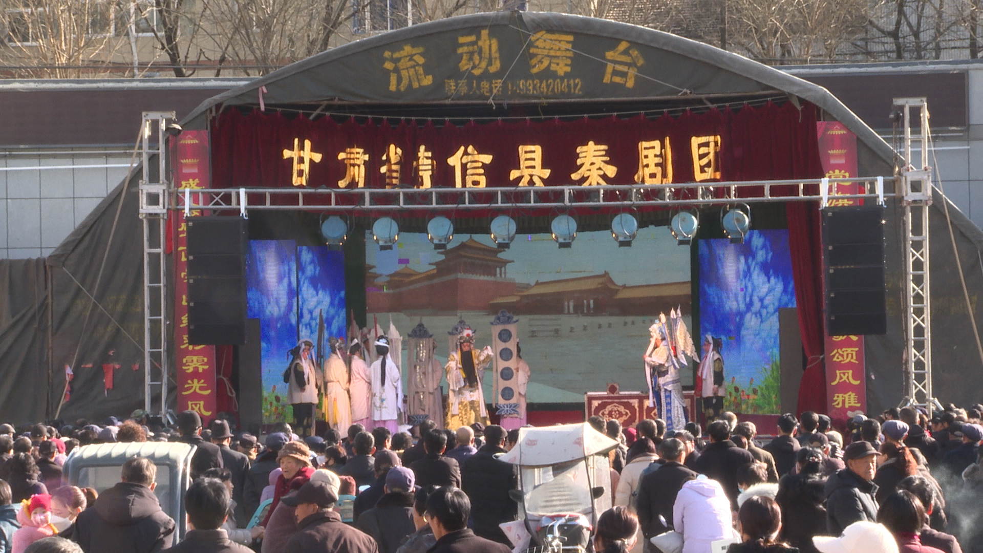 戏曲大餐让群众过足戏瘾　崇信文化进万家惠民暖意浓