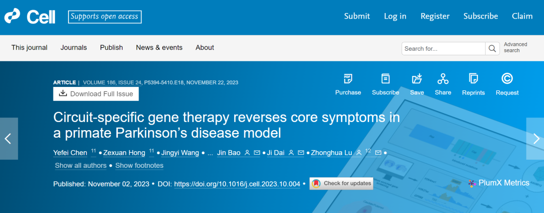 研究成果发表在国际顶级期刊Cell。图源：Cell期刊官网