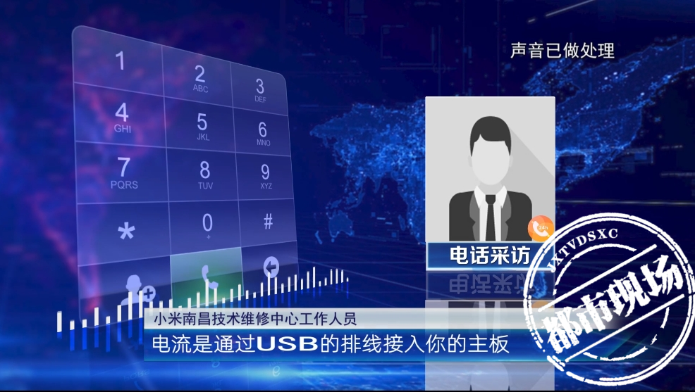 红米手机充电时突然“爆炸” 用的是原装充电器和数据线