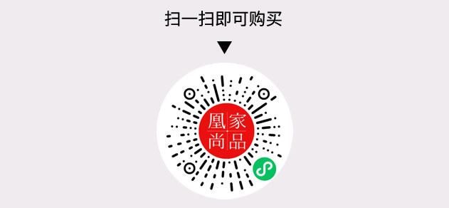 凰家尚品微信小程序二维码