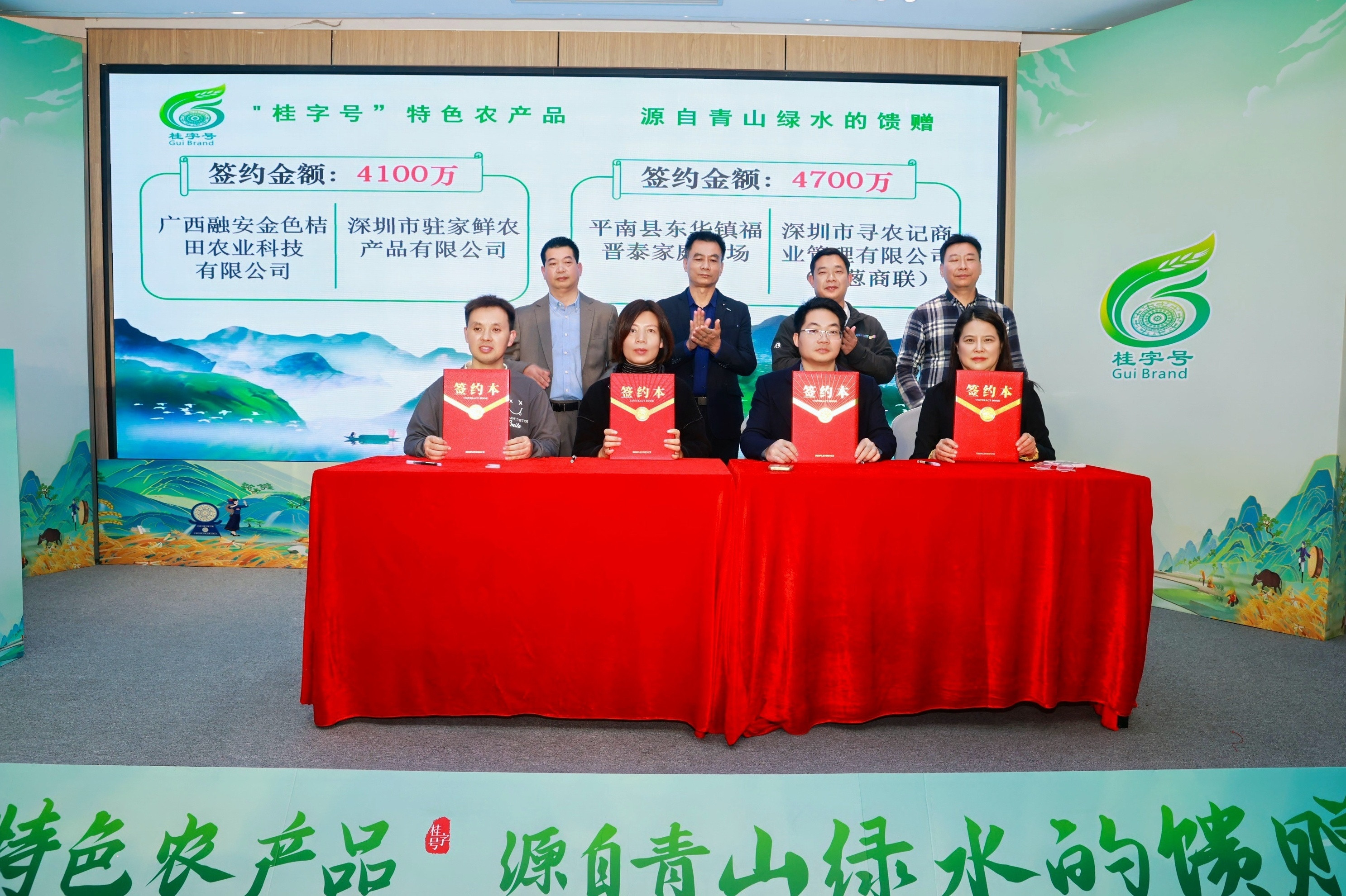 (签约现场)