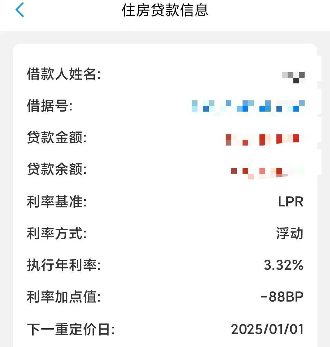 明天起，你的房贷又降多少？凤凰网江西_凤凰网