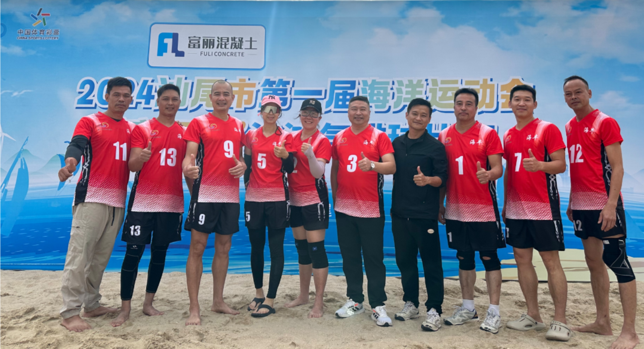 （组图）勇夺23个冠军7个亚军 海丰县梅陇气排球协会参赛成绩骄人