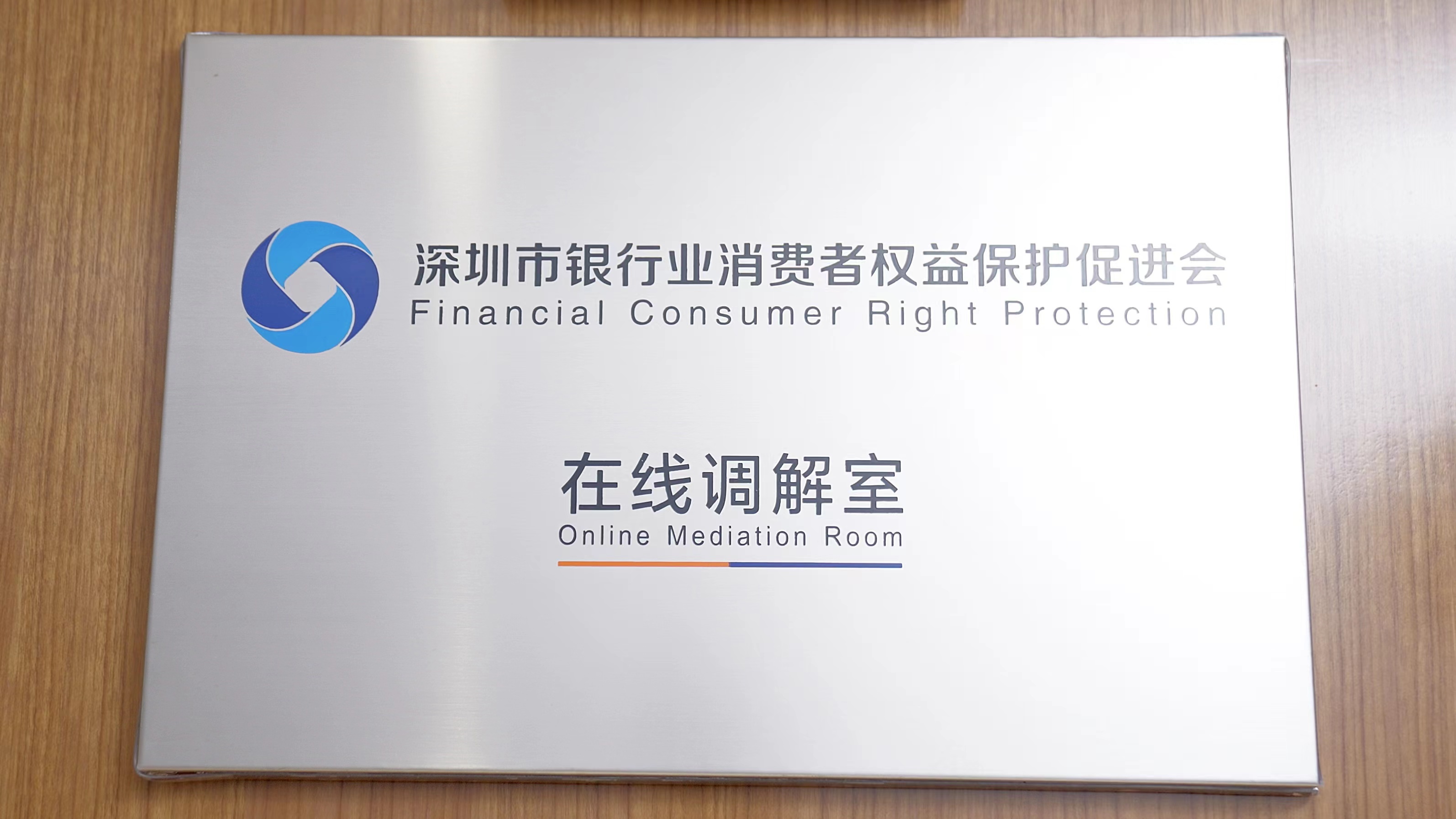 一封感谢信背后的光大温暖