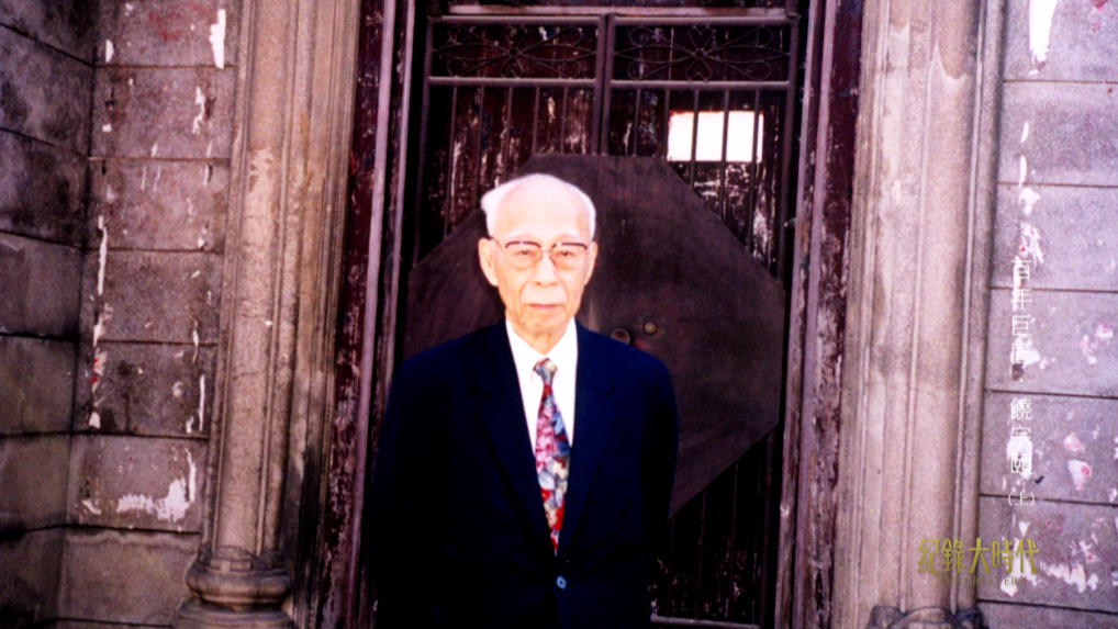 家中曾有十万卷藏书，饶宗颐童年与书籍朝夕为伴，这是他成为巨匠的第一步