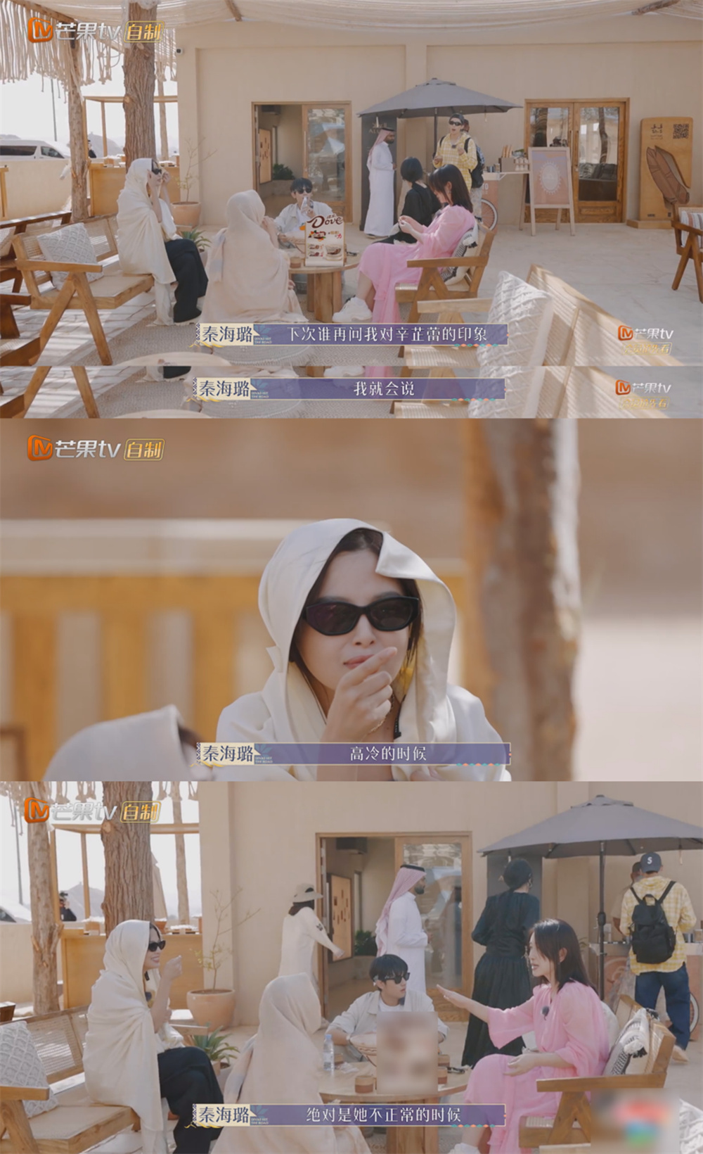 个性都挺好,相互开得了玩笑