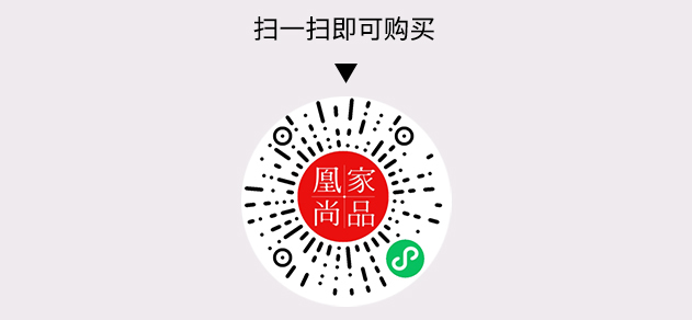 凰家尚品微信小程序二维码
