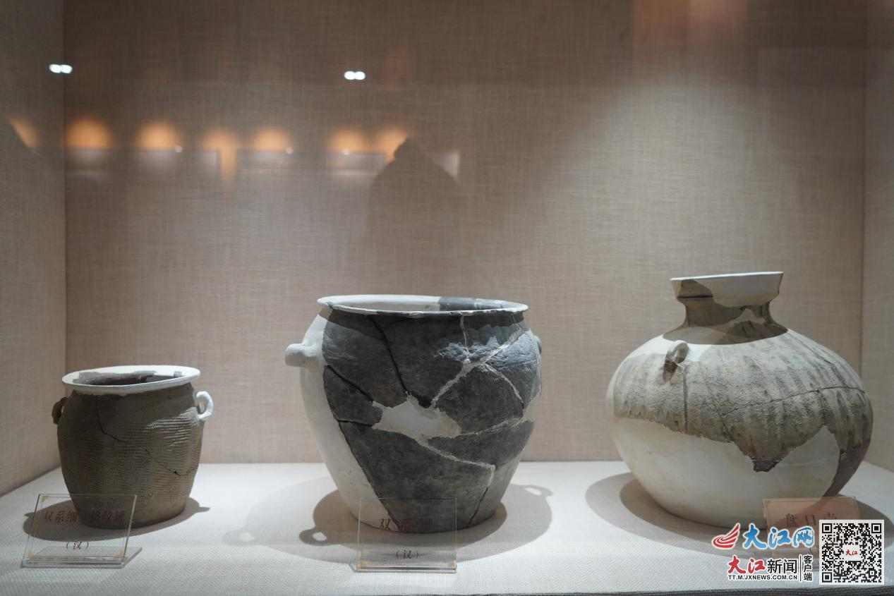 出土的生活用品