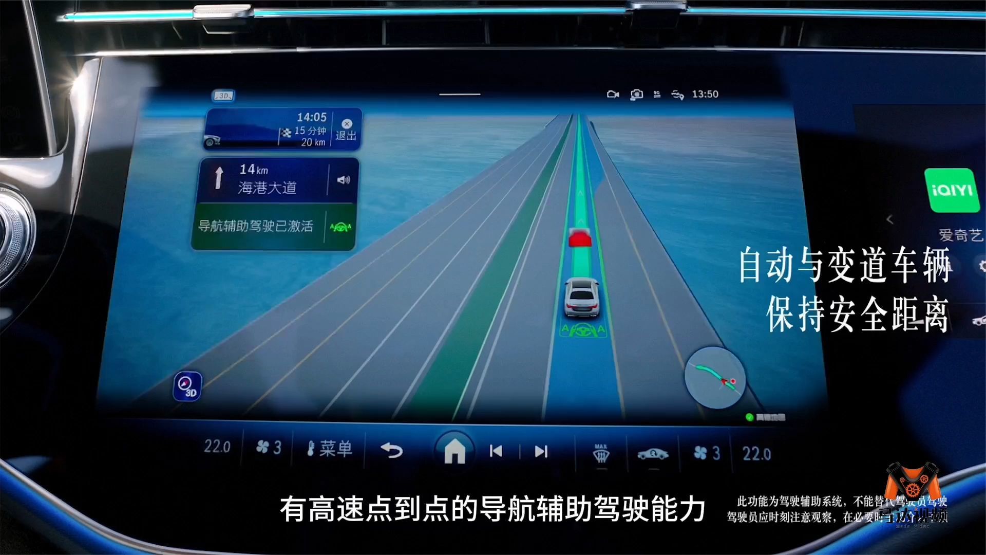 奔驰E导航辅助驾驶系统可自动变道