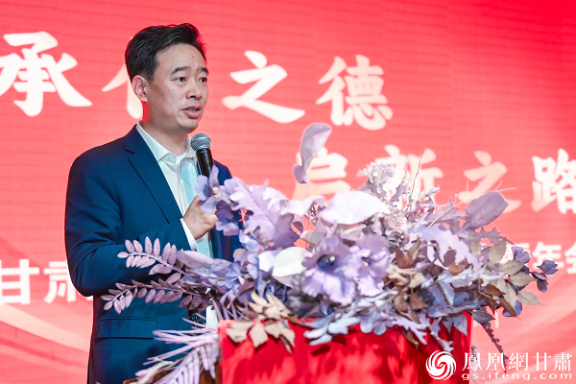 天佑德青稞酒甘肃地区总经理陈明峰表示,将全力支持商会发展.