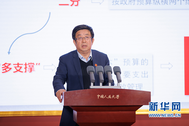 中央财经大学校长马海涛推介《预算绩效管理教学与研究系列丛书》