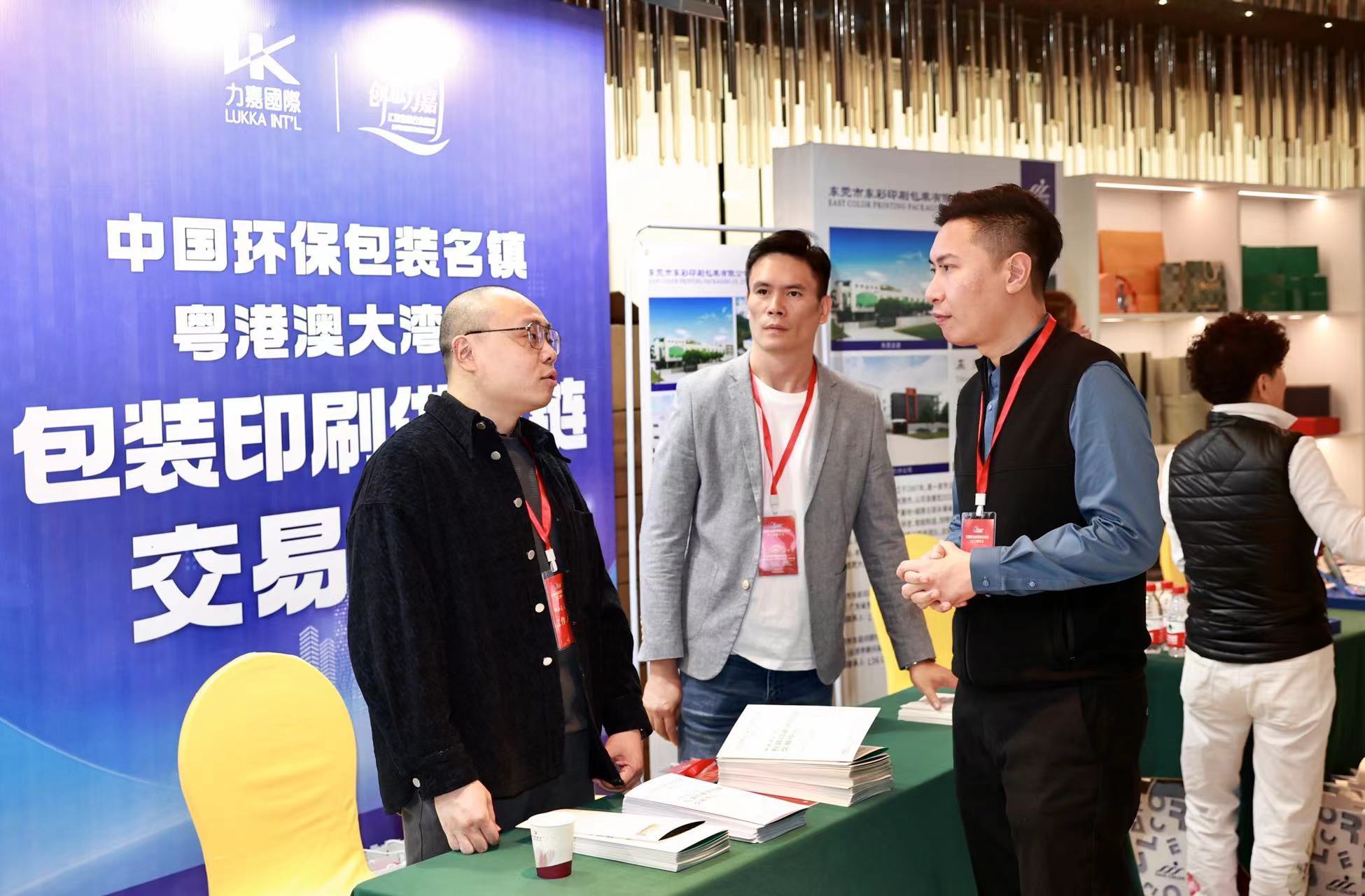 工业产值742.86亿，蝉联地级市首位！东莞市出版印刷业协会2023年年会举行