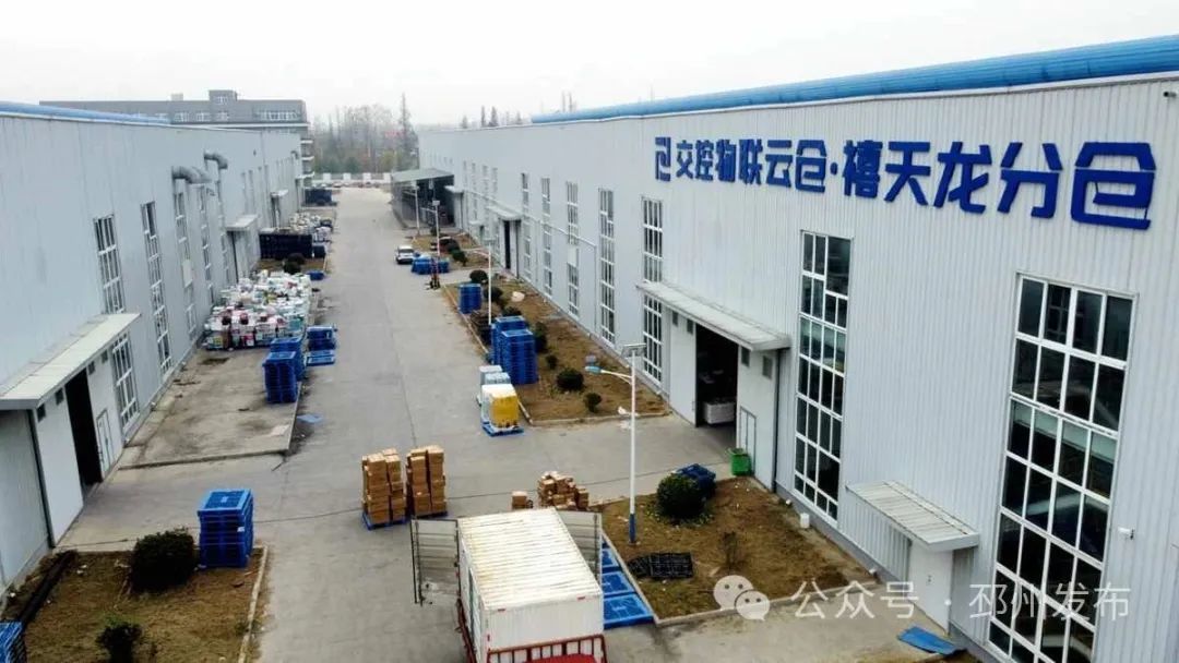 江苏邳州：新年第一擂 项目汇聚 打造高质量发展示范市