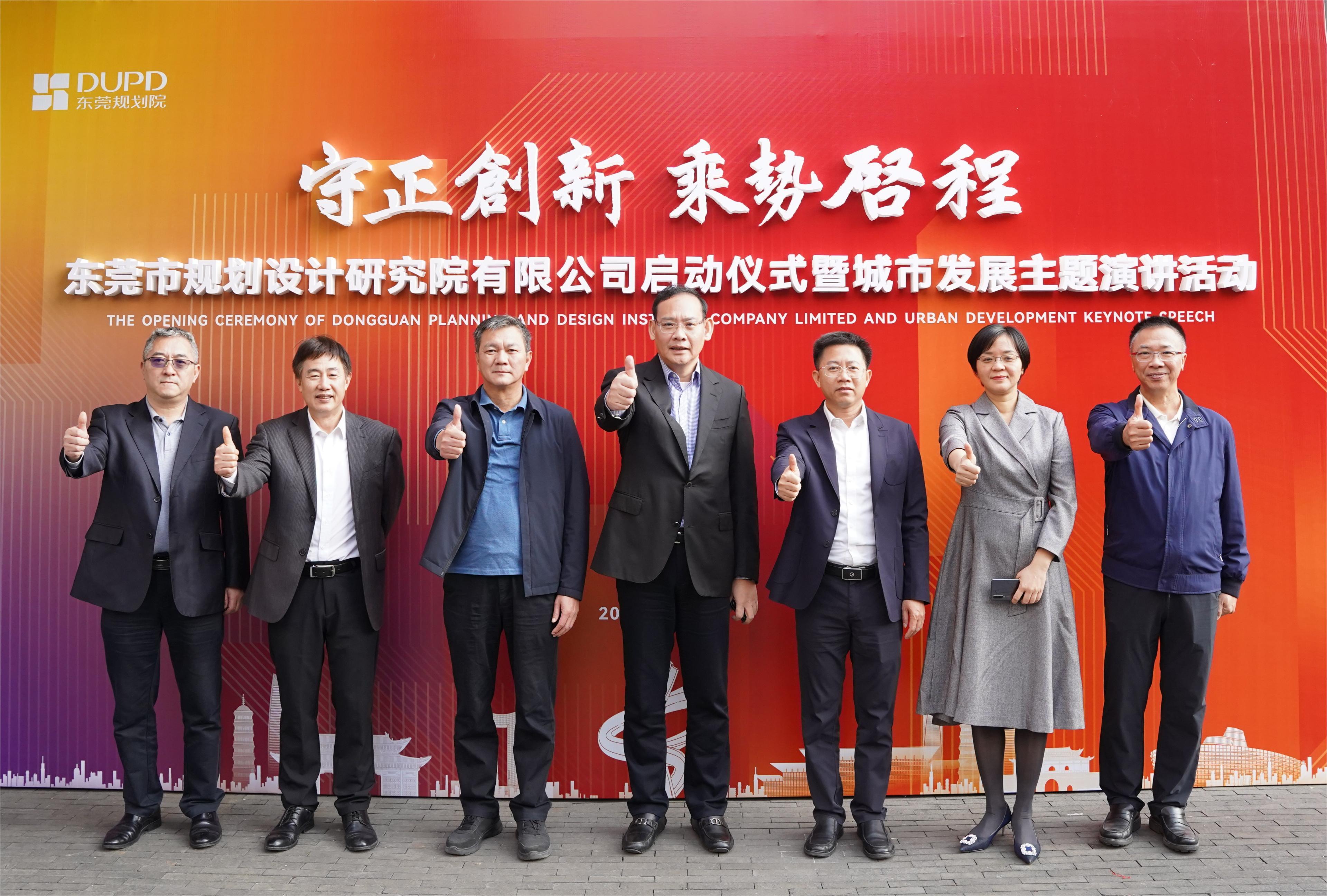 新起点 新征程!凤凰网东莞_凤凰网