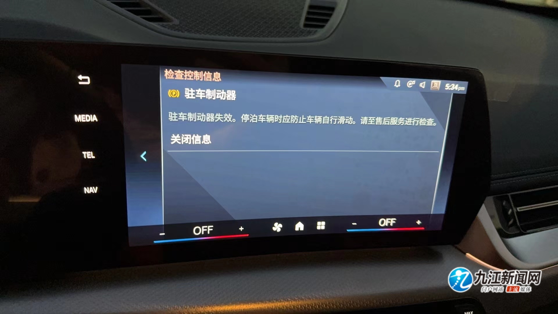 内华达惊现重力驱动技术，或将改写能源格局？